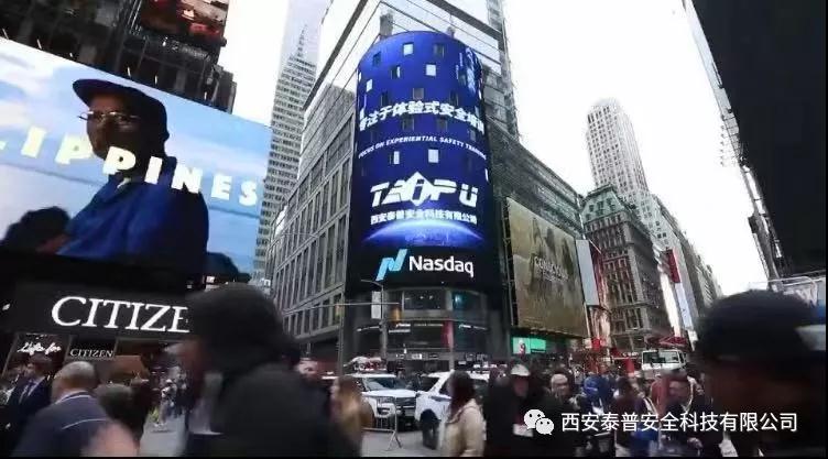 安全体验馆厂家众多，为何要选择熊猫体育安全科技？